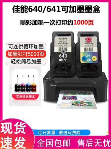 mg3660打印机要如何进入维修模式呀?