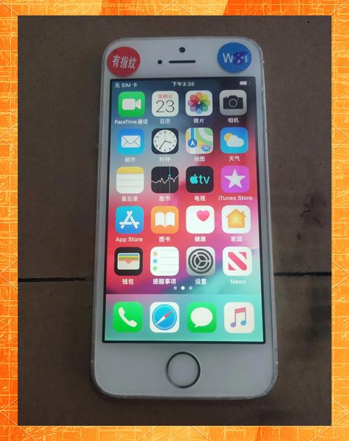 现在苹果5s多少钱,移动4g