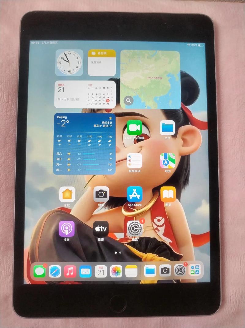 ipadmini2有什么用