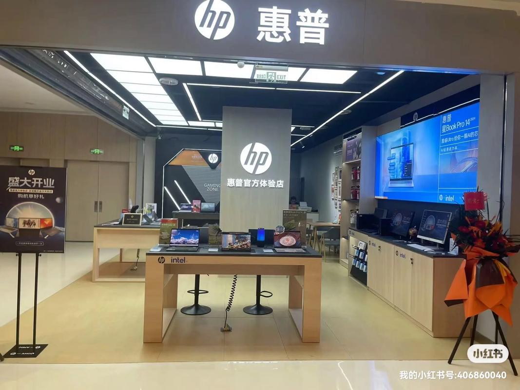 买笔记本,淘宝惠普中国官方旗舰店靠谱吗,资质是广东的一个