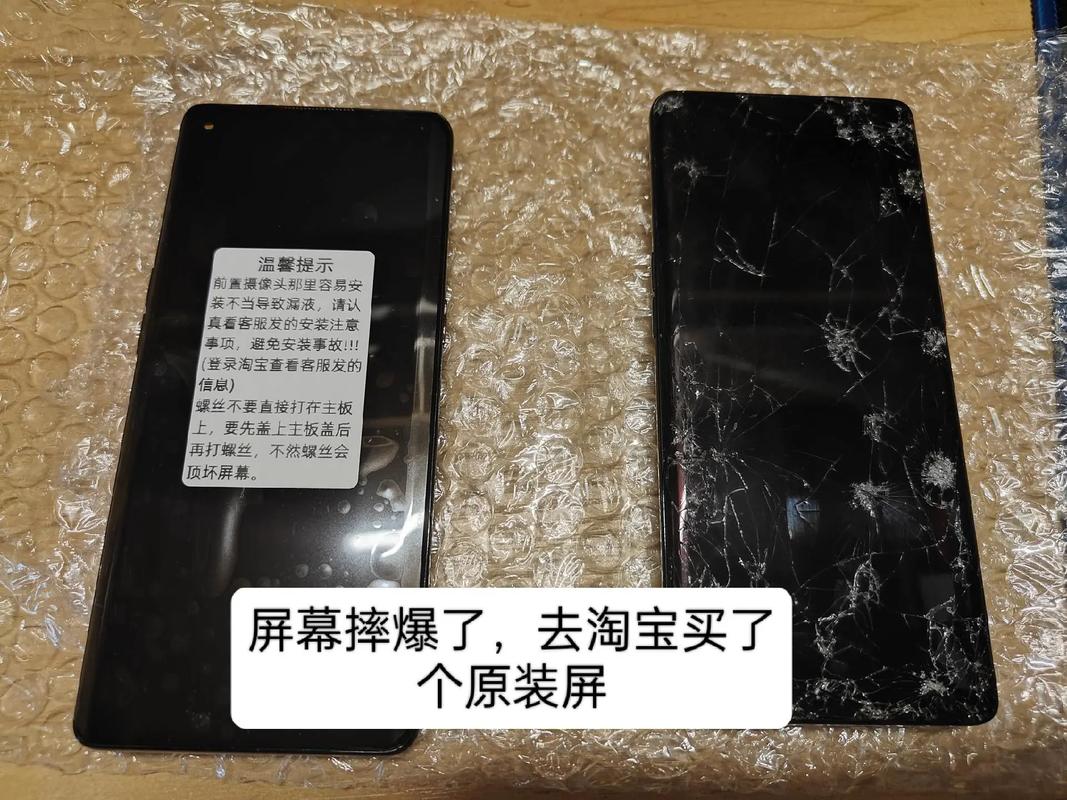 oppo手机屏幕更换费用