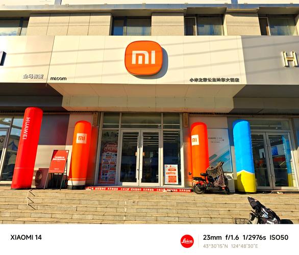 小米之家有没有开展售后维修的资质呢