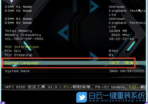 微星老主板cpu风扇怎么设置转速