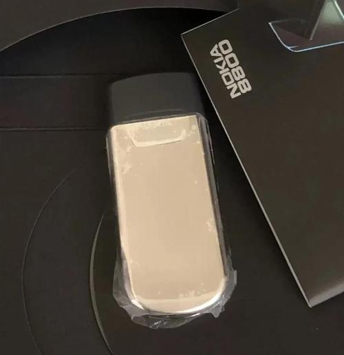 诺基亚8800手机费用多少?