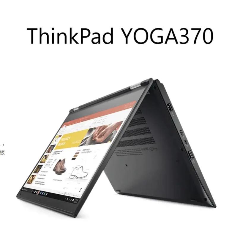 yoga370为什么不建议买