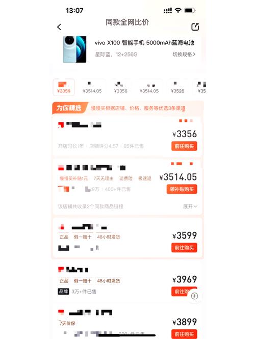 vivox21多少钱一台