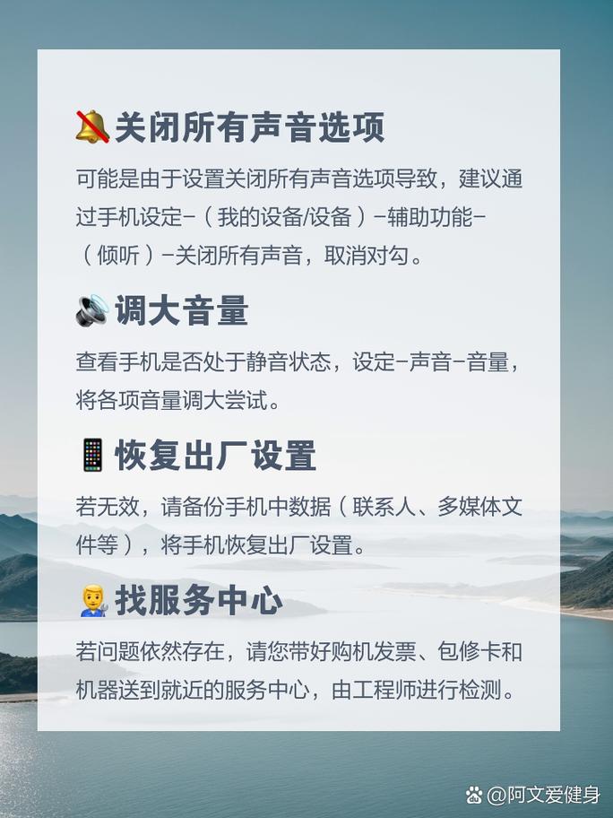 三星手机短信没声音怎么办啊