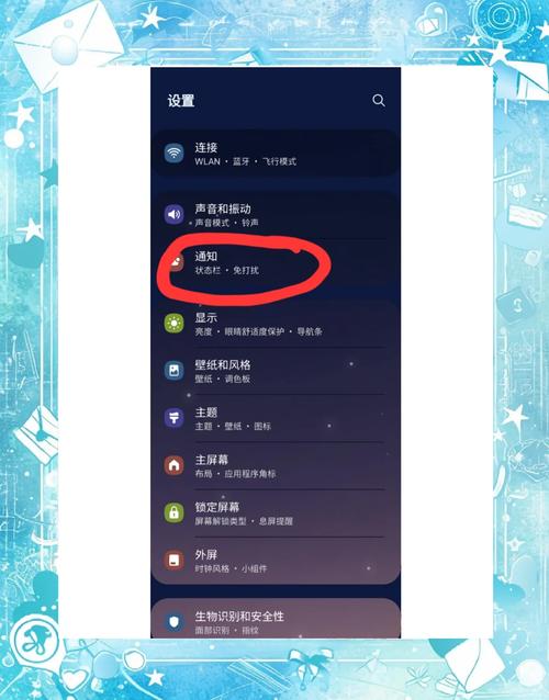 三星note3(SM-N9008V)的短信提示音在哪里改?