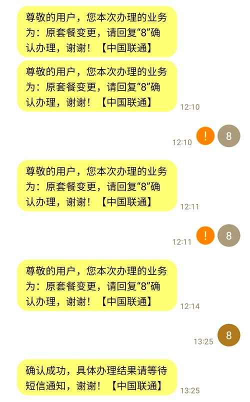 三星手机短信没声音怎么办