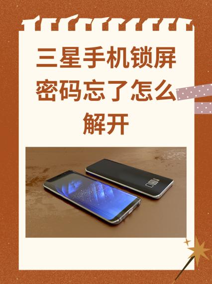 三星手机怎么进入recovery模式?