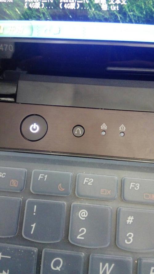 联想G470开机键旁边的小键是什么
