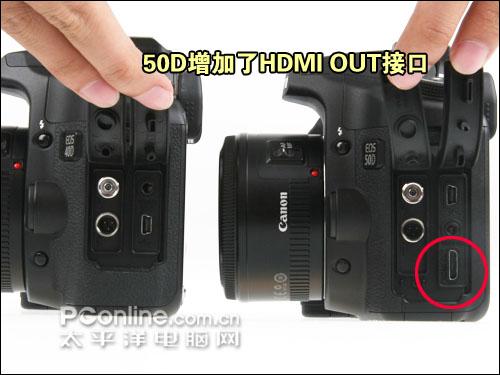 佳能50D与550D对比~~?