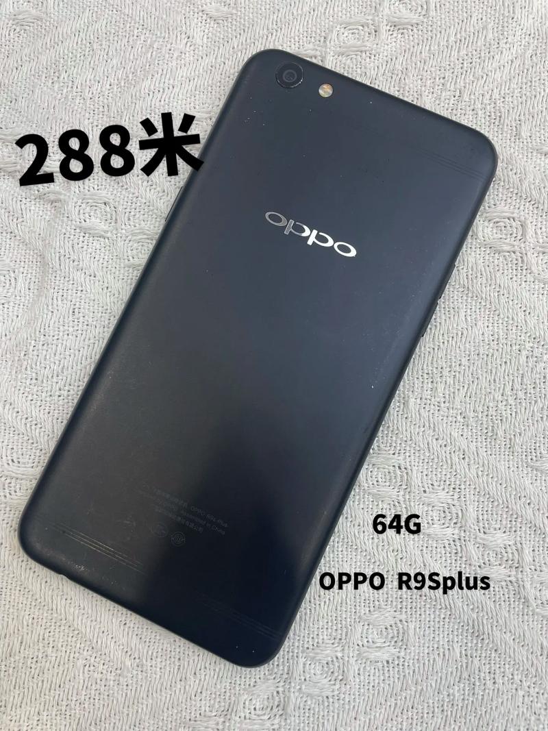 oppor9splus是属于低端机还是中端机?