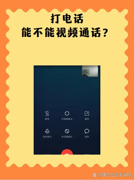 联想a670t手机为什么爱显示电池温度过低