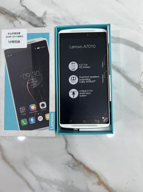 我的联想A670T放了两三首歌就自停了是为什