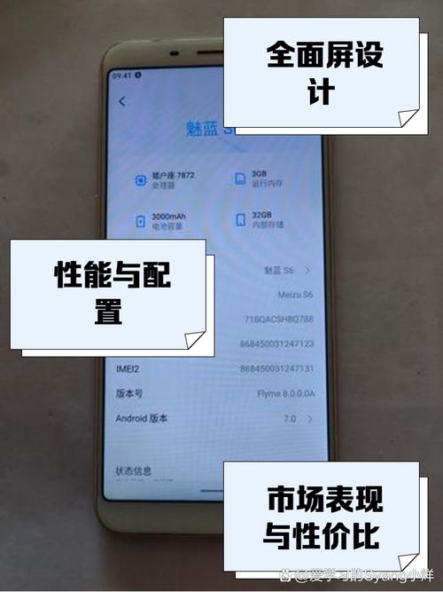 魅蓝S6有哪些截图方法?