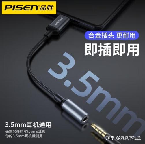 小米手机的耳机孔在哪里?