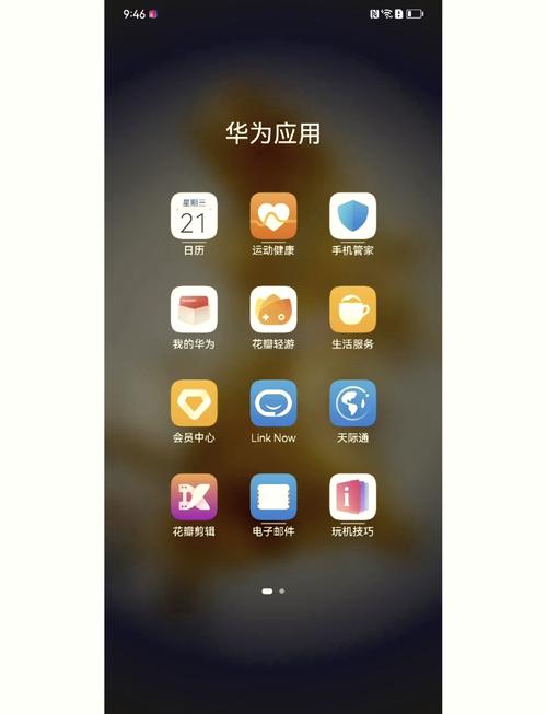 华为mate50卫星通信功能怎么用