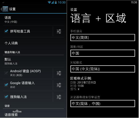 我的Lumia920自动设置时间是无效的,有解决办法吗?