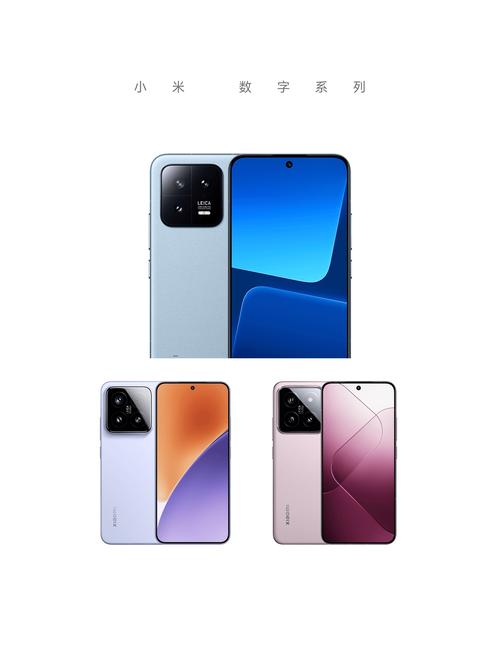 小米13取消哈曼卡顿