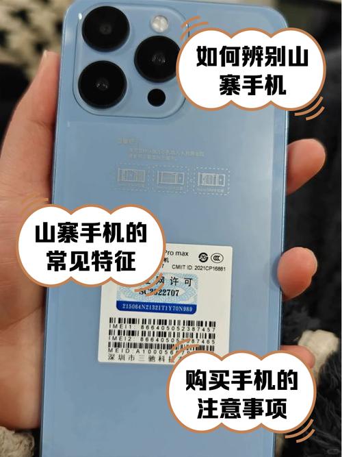 三星GTs3850手机自动拨号怎么办