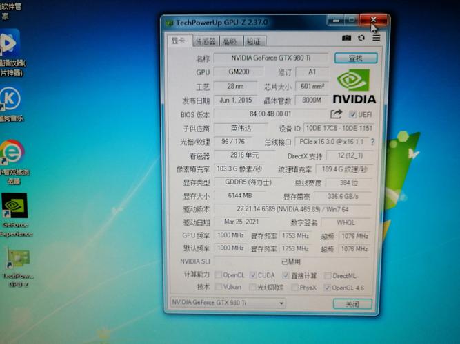 GTX980TI显卡现在是否依旧没有落伍?