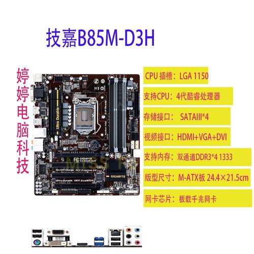 R9『3』80X真的比R9『2』85强很多吗?