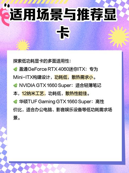 电脑显卡低会影响什么影响