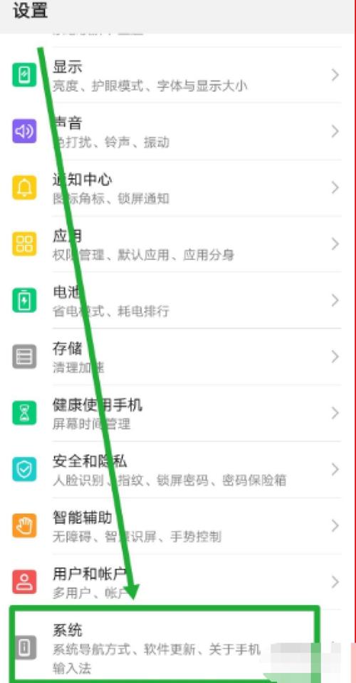 如何让手机变电脑的设置怎么把手机改成电脑模式
