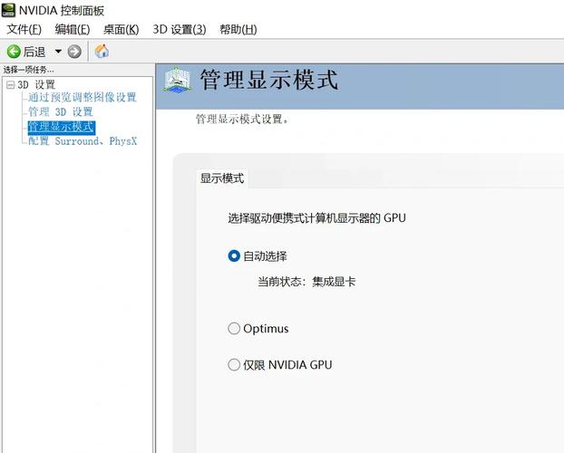 拯救者变成平板模式怎么办