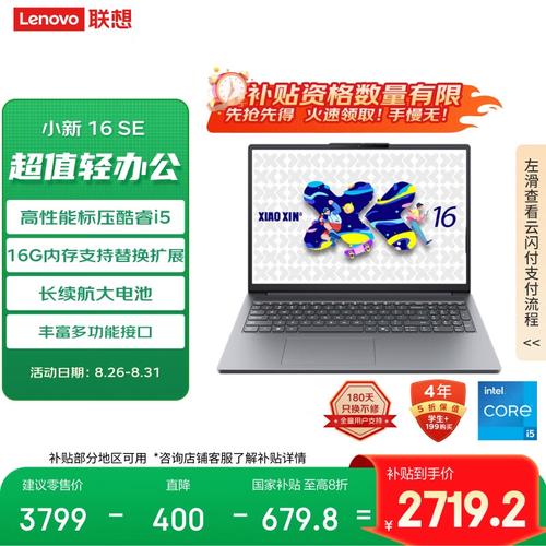 联想和惠普哪个更耐用(惠普笔记本哪个比较好)