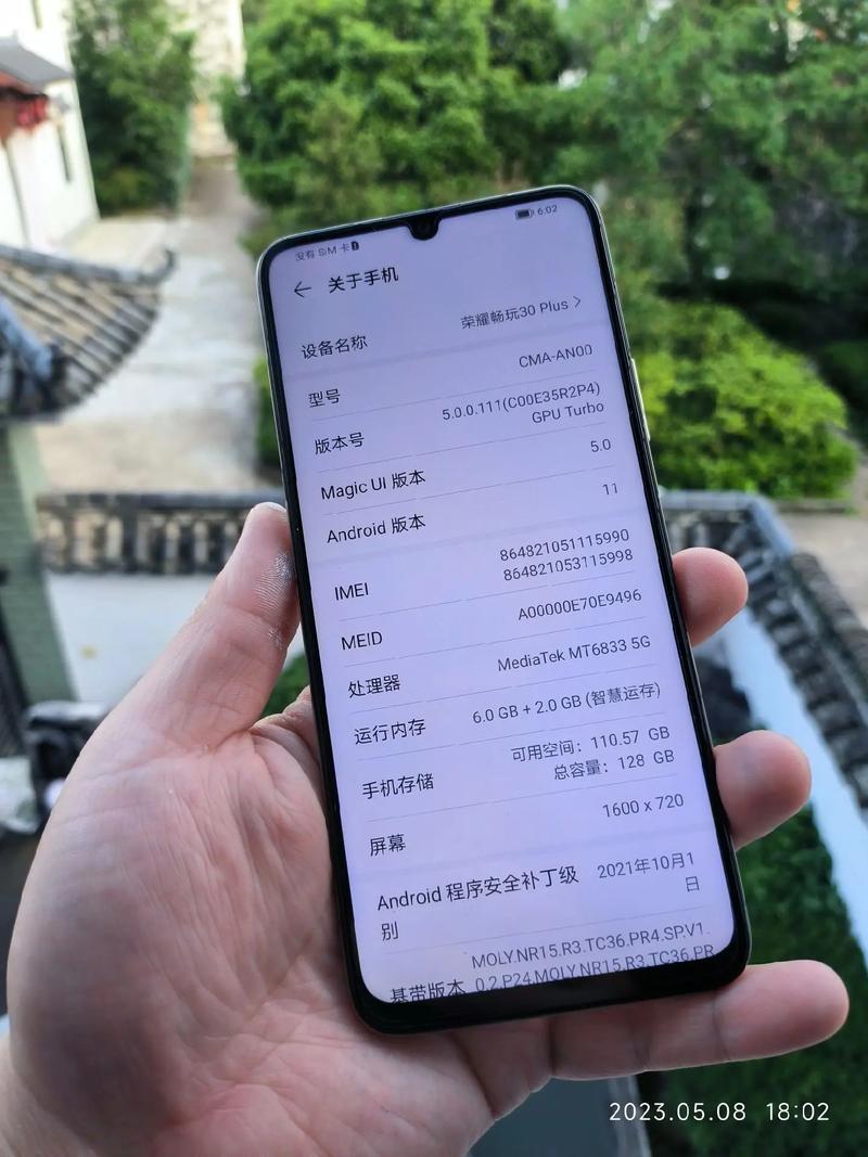 荣耀6t和畅玩30plus哪个好