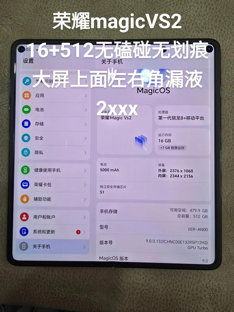 华为荣耀magic2摔了黑屏但可以正常开机想导出里面的数据怎么办?