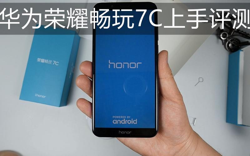 华为7c十4一64多少钱