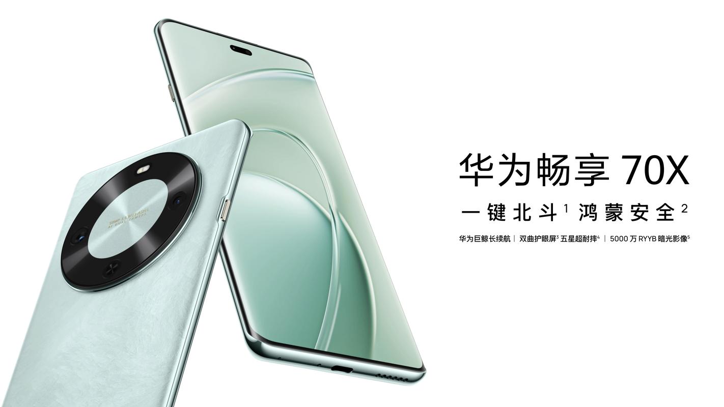 荣耀畅玩7c全网通高配版型号LND一AL30的费用