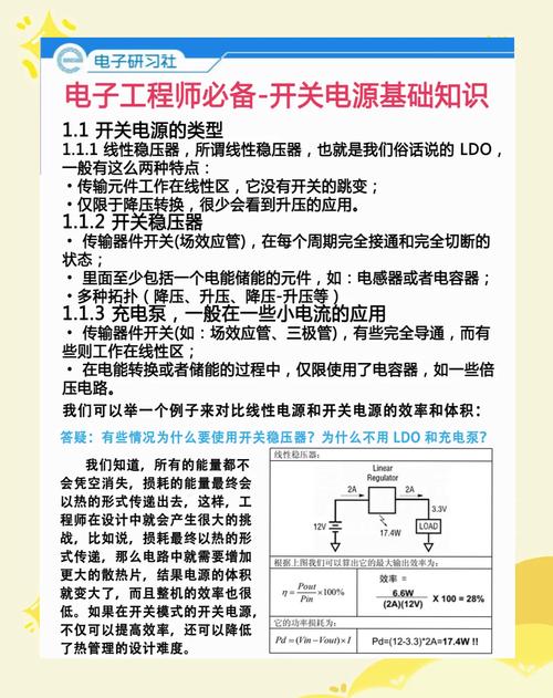 生活中常见的UPS电源、EPS应急电源都是用来干什么的