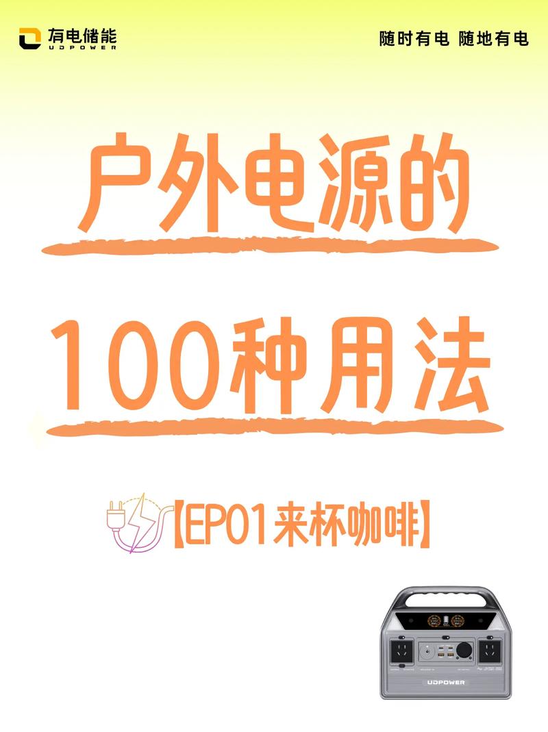 电源的作用是什么