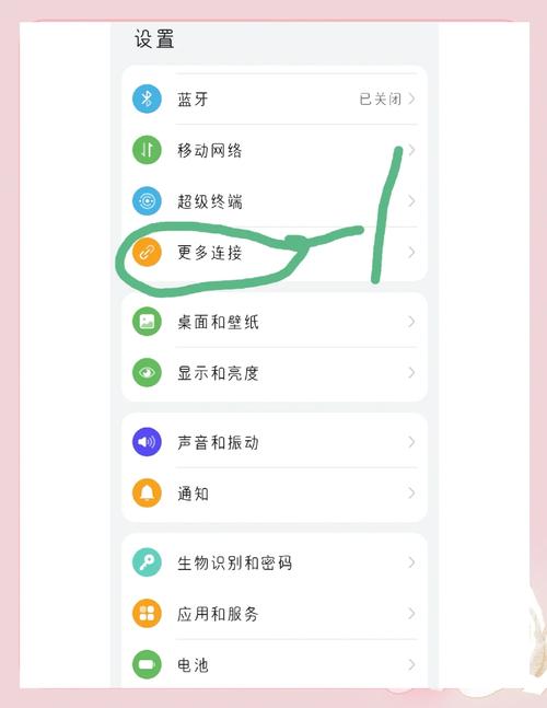 华为mate30无线投屏怎么用