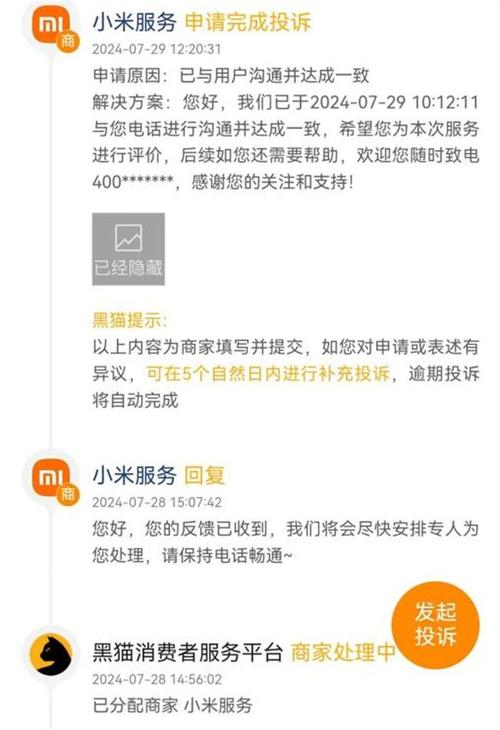 小米电动牙刷维修沈阳地址_维修电话