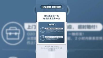 我想问下红米手机沈阳维修点