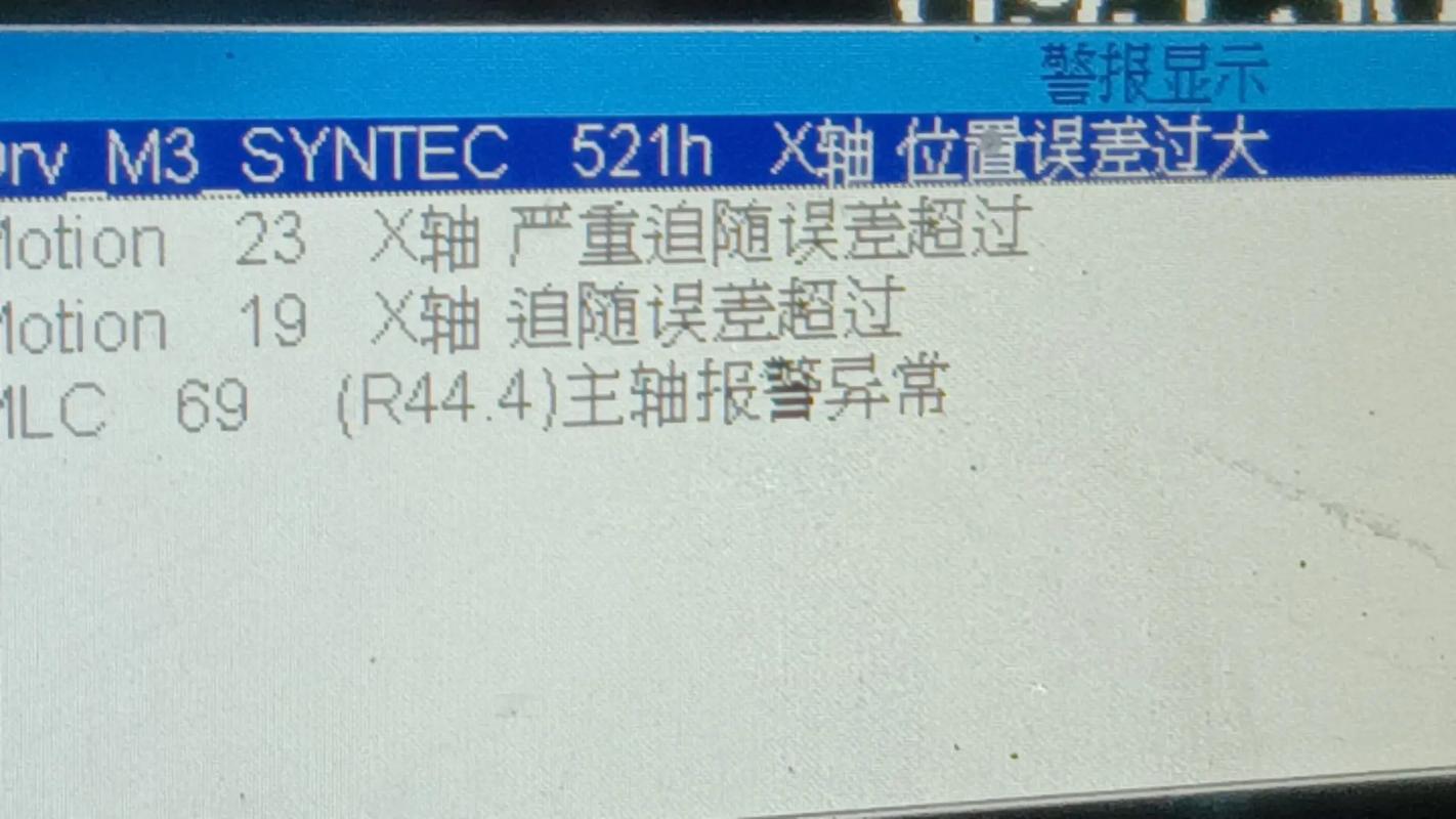 电脑开机一会就断电是什么情况?