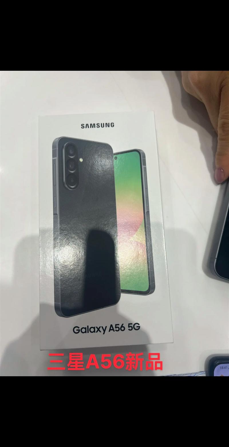 三星手机A5现在多少钱?好用吗?