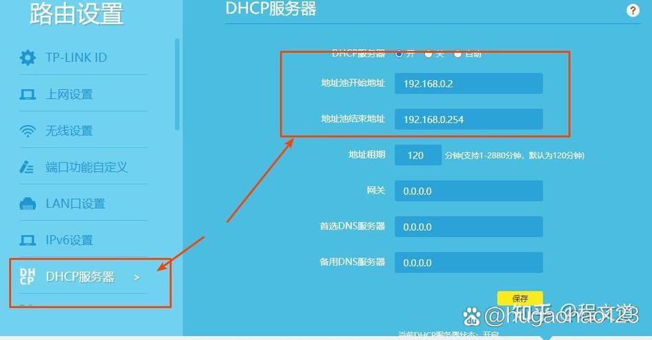 中兴WIFI6路由器E1600怎么设置桥接模式呢?