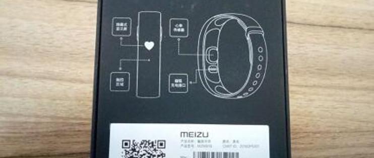 魅族H1手环苹果手机能用吗