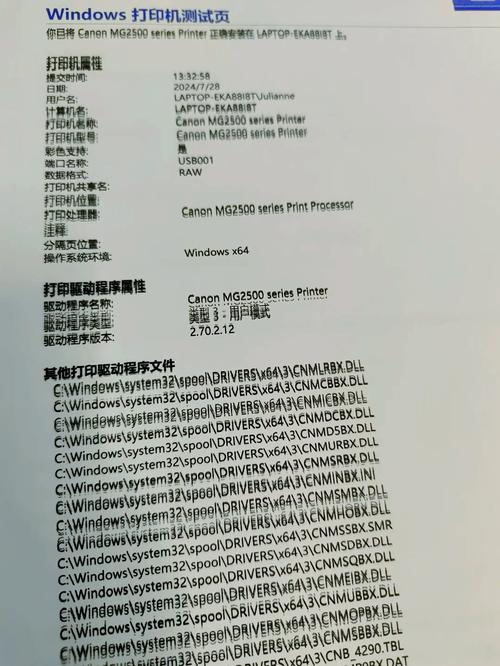 惠普激光打印机打印不清楚的原因有那些?