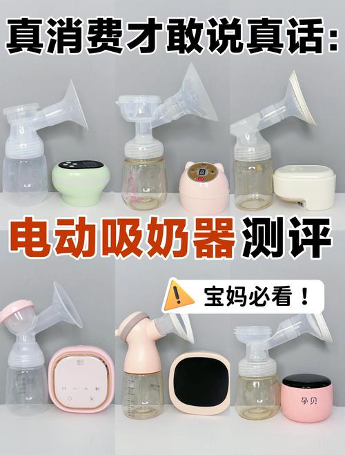 吸奶器推荐|吸奶器有必要买吗?哪个品牌性价比更高(2020年12月更新...