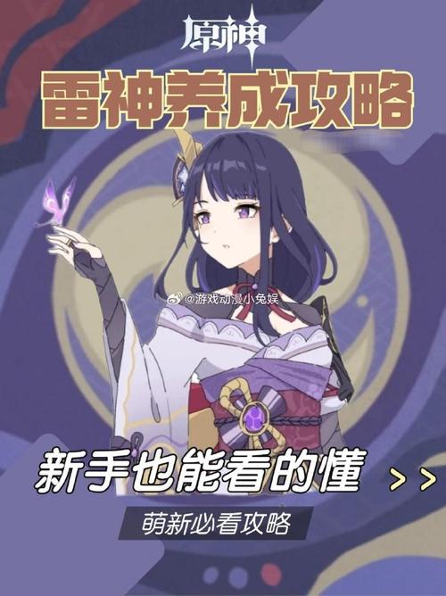 游戏本为什么不推荐雷神?最强拒雷秘籍!