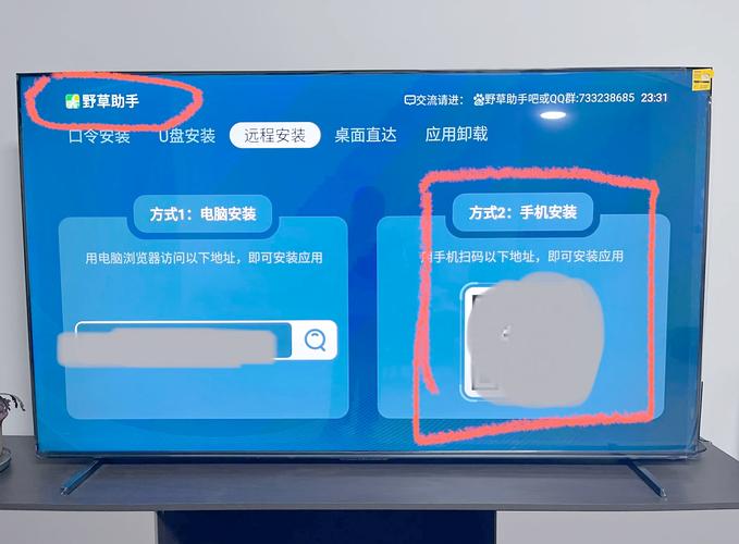 海信电视移动硬盘怎么连接