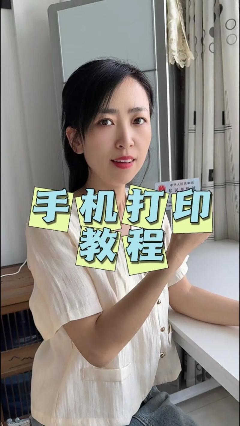 如何在电脑中打印手机相片