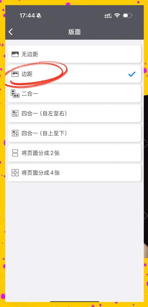 epsonl310怎么设置照片打印